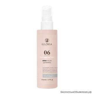 Крем после шугаринга, GLORIA, 110 мл NEW