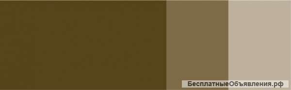 Пигмент для татуажа Дореме N 225