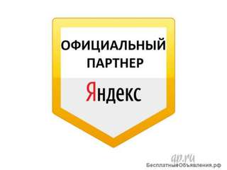 Подключение к Яндекс.Такси. Ежедневные выплаты