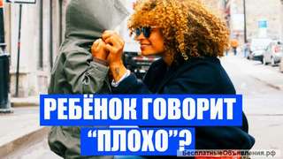 Логопед в Skype