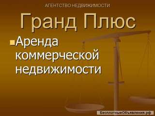Сдам павильон 78 Добровольческой бригады, 18 кв.м.