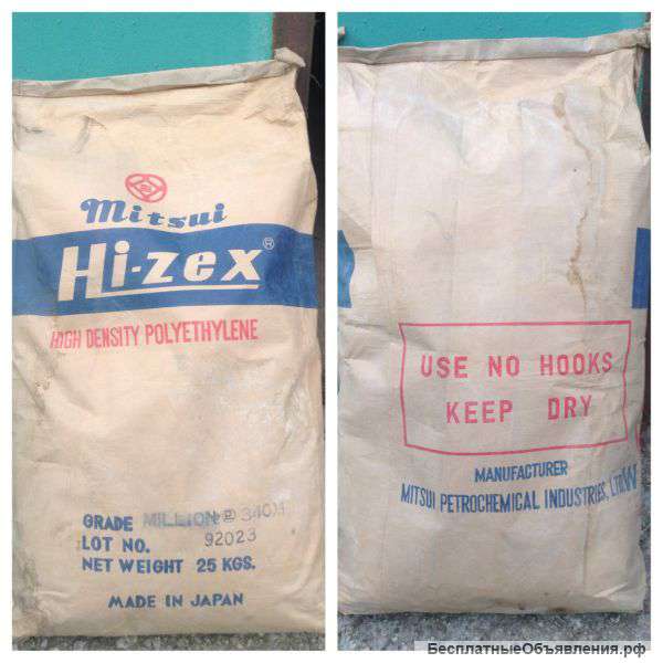 Полиэтилен СВМПЭ-порошок Полисульфон Фторопласт и др