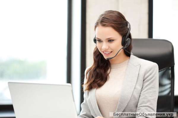 Оператор на телефон, диспетчер