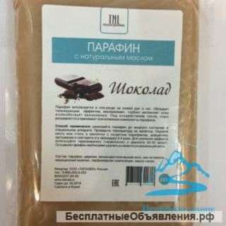 Парафин TNL 350 гр. «Шоколад»