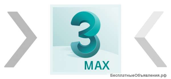 Установка 3D max +Vray + Corona Удалённо