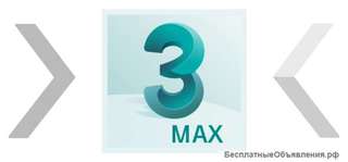 Установка 3D max +Vray + Corona Удалённо