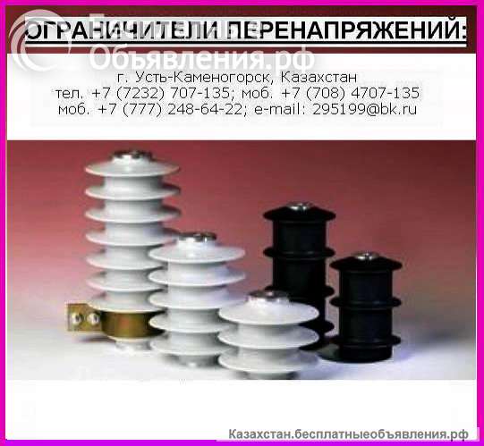 УЗИП, Молниеприёмник, Грозозащита, Заземление, Ограничитель перенапряжения, ОПН-П/KZ