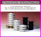 УЗИП, Молниеприёмник, Грозозащита, Заземление, Ограничитель перенапряжения, ОПН-П/KZ