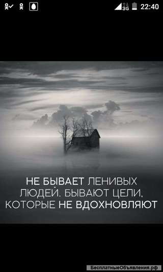 Размещение объявлений