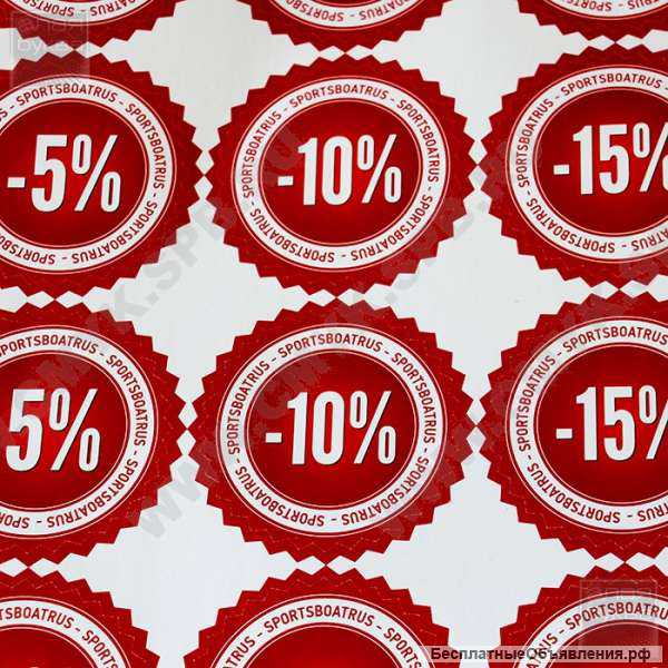 Изготовим наклейки с ламинацией, с фигурной резкой по контуру