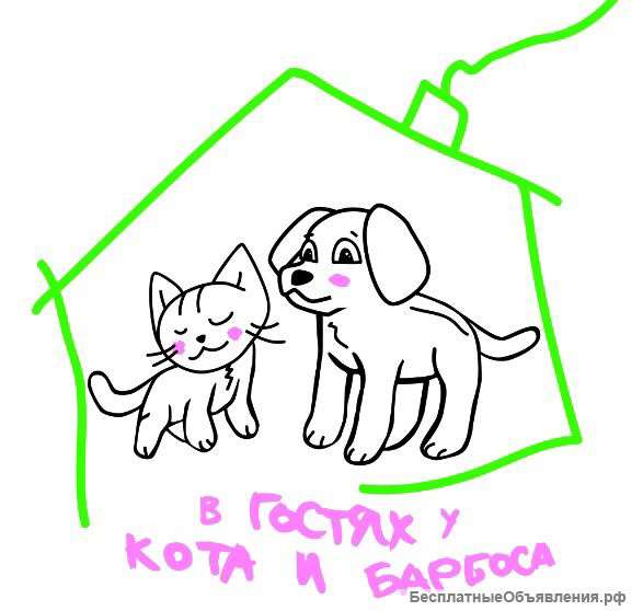 Частный детский сад