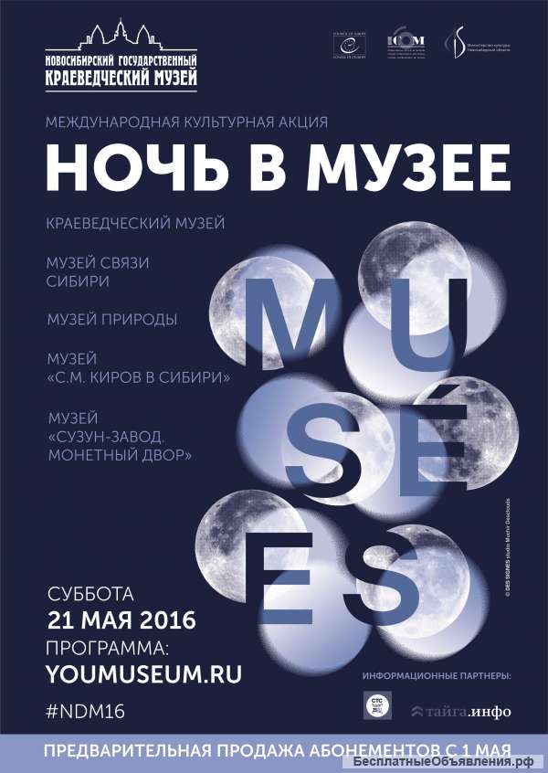 Печатаем афиши, плакаты, постеры. Дизайн полиграфии