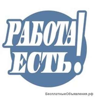 Комплектовщик- упаковщик морепродуктов
