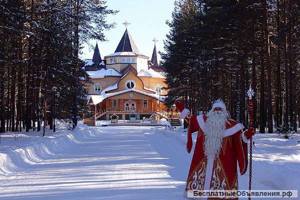 Все мы родом из детства… тур в Великий Устюг 3 дня
