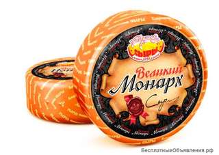 Белорусский сыр оптом от прямого производителя.Большой ассортимент.Адекватные цены.