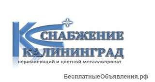 Работник на склад металла