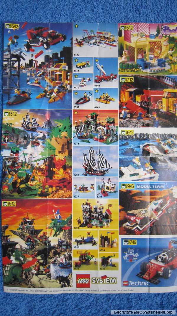 Lego - 991583-EU - мини Каталог LEGO SYSTEM - 1994 Винтаж оригинальный
