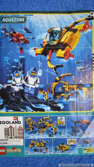 Lego - 4.103.797-EU/LO - мини Каталог LEGO SYSTEM - 1996 Винтаж