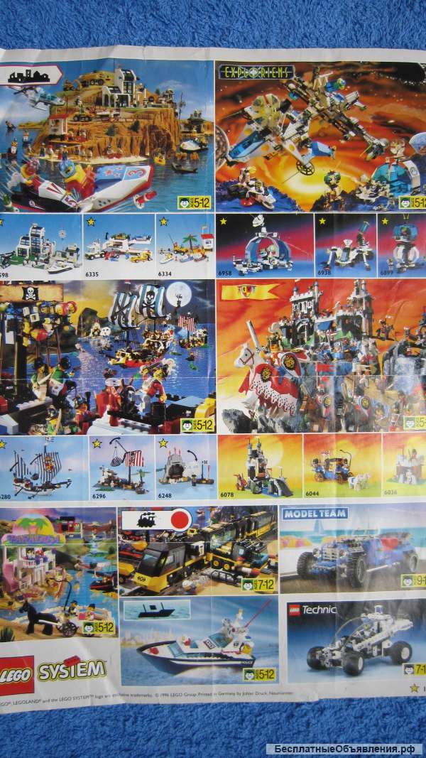 Lego - 4.103.797-EU/LO - мини Каталог LEGO SYSTEM - 1996 Винтаж оригинальный