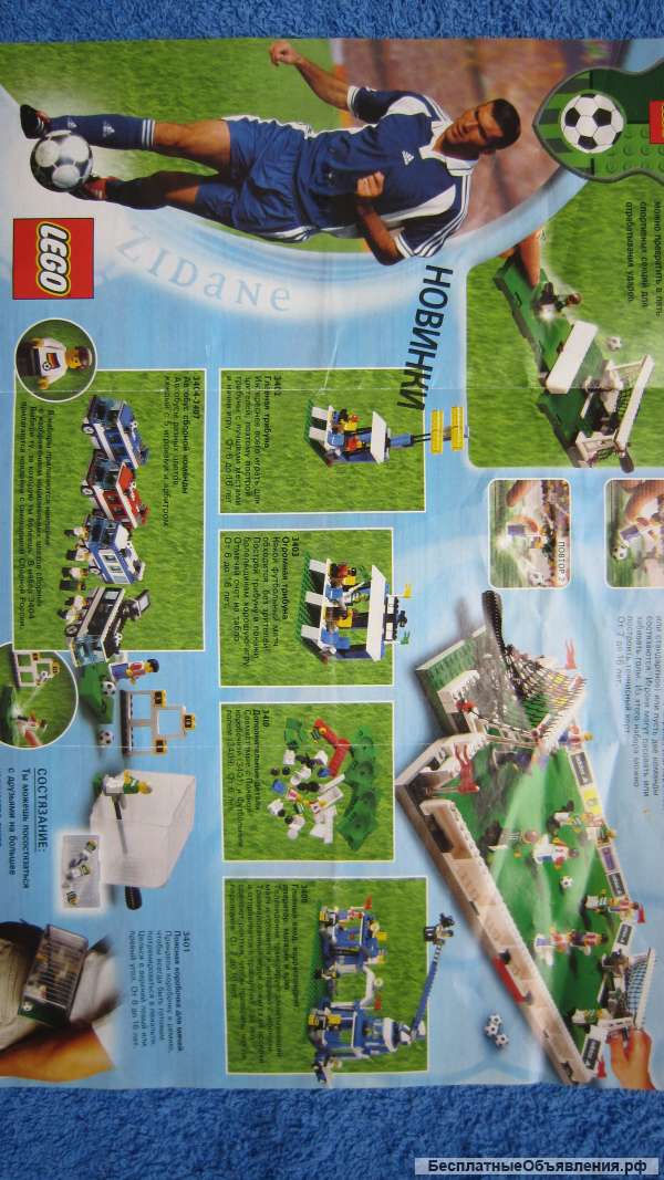 Lego - edp432.3910-SNG - мини Каталог LEGO Футбол - 2000 Винтаж оригинальный