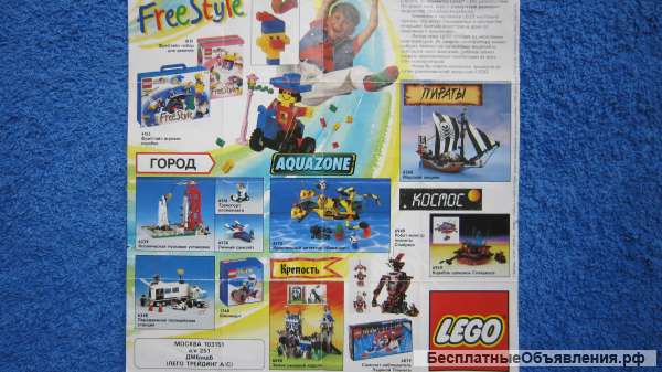 Lego - 924.344-TR - мини Каталог LEGO SYSTEM - 1995 Винтаж