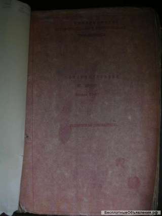 Тех. паспорт на токарно-винторезный станок ТВ-63