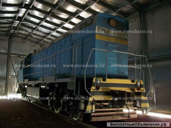 Тепловоз ТГМ6Д
