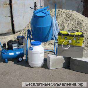 Оборудование для изготовления пенобетона, пеноблок