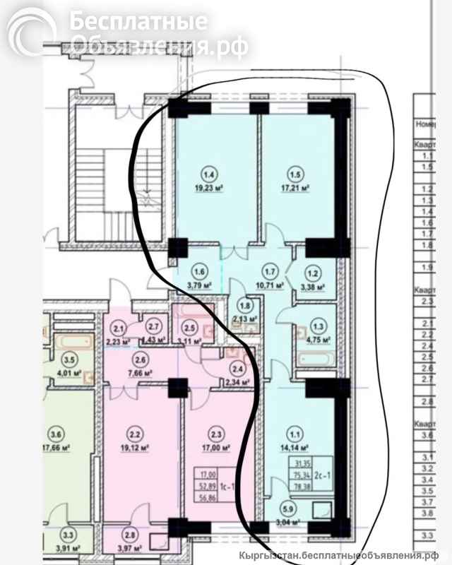 2 комнатная квартира ПСО. ЖК Дастан Сити