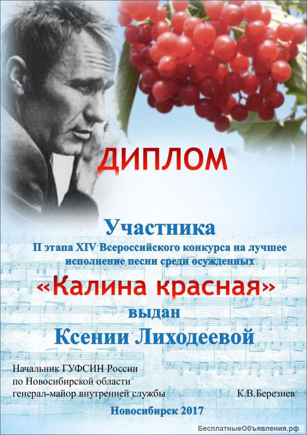 Разработка оригинальных макетов грамот, дипломов, благодарственных писем