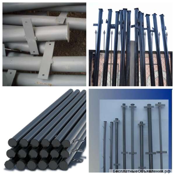 Металлические столбы для заборов