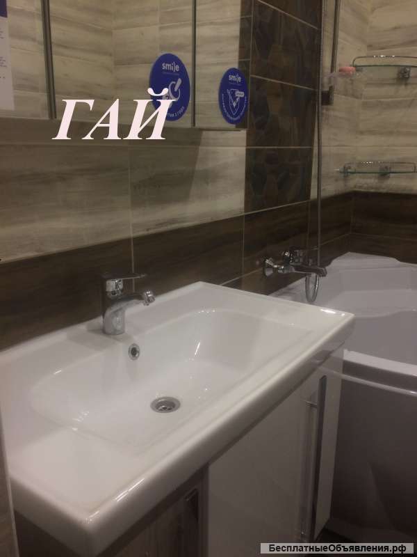 Плиточник профессионал