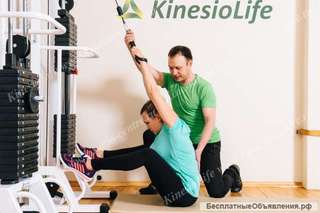 Кинезио-тренировки
