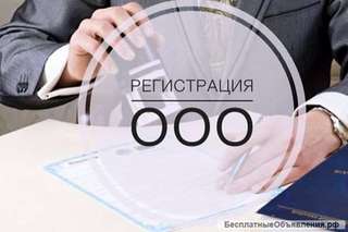Регистратор с ежедневной оплатой
