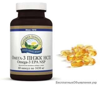 Омега-3 (Натуральный рыбий жир) НСП / NSP