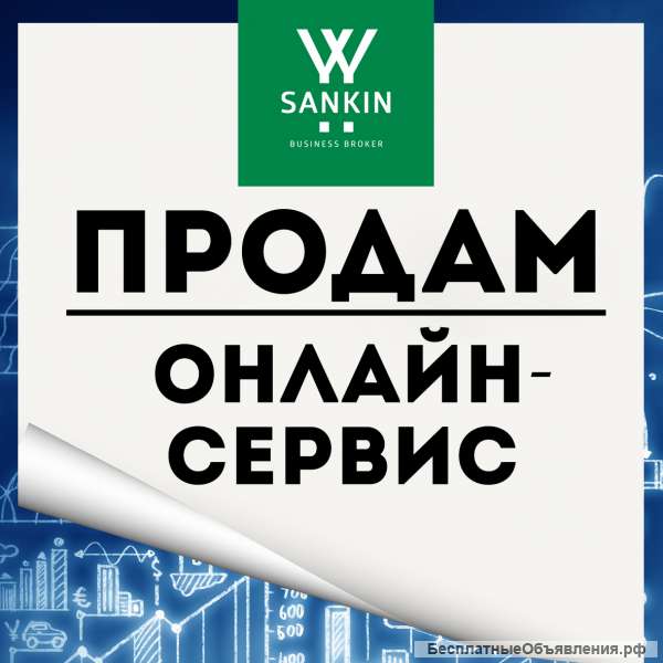 Онлайн программа для продвижения Инстаграм аккаунтов