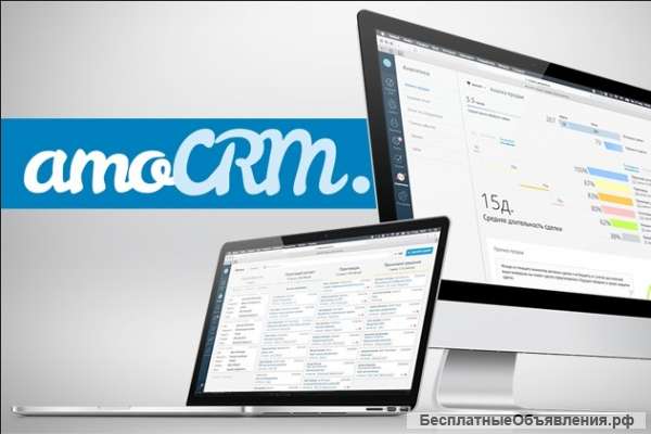 Быстрая базовая настройка аmoCRM (через интернет)