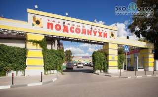 Аренда торгового помещения 930,3 кв.м. в ТЦ «Подсолнухи».