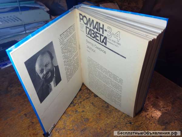 Переплет и реставрация книг, журналов