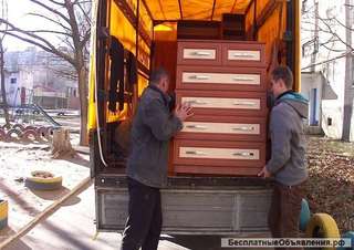 Эконом-переезд с грузчиками