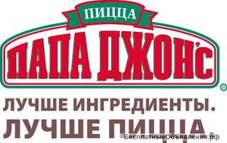 Оператор call-центра