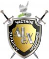 Охрана объектов, грузов, личности