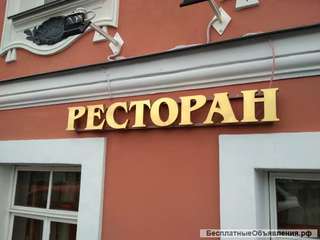 Согласование вывесок, наружной рекламы. Концепция