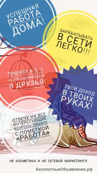 Баз поставщиков