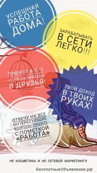 Баз поставщиков