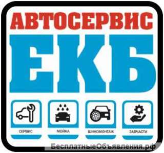 Тонировщик
