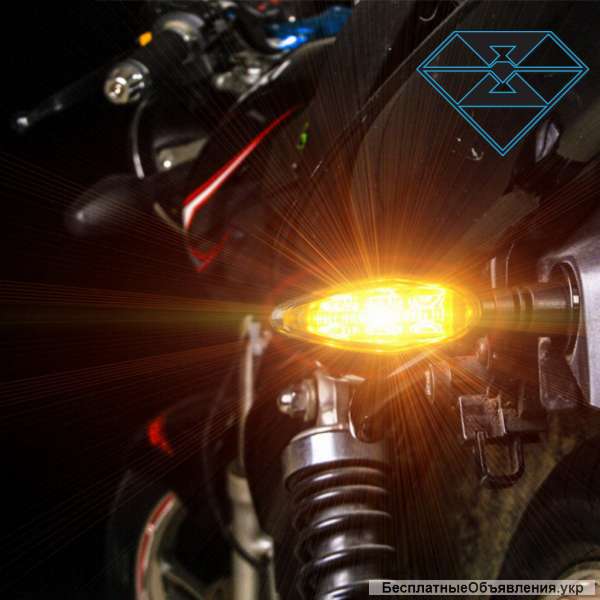 Поворотники на мото / LED Повороты светодиодные, супер яркий