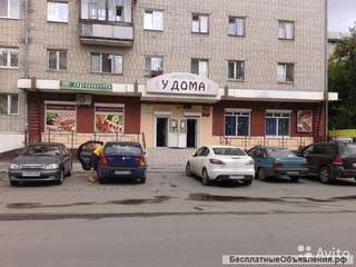 Сдам в аренду
