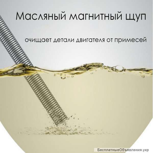 Масляный магнитный щуп двигателя для мотоциклов Honda SUZUKI