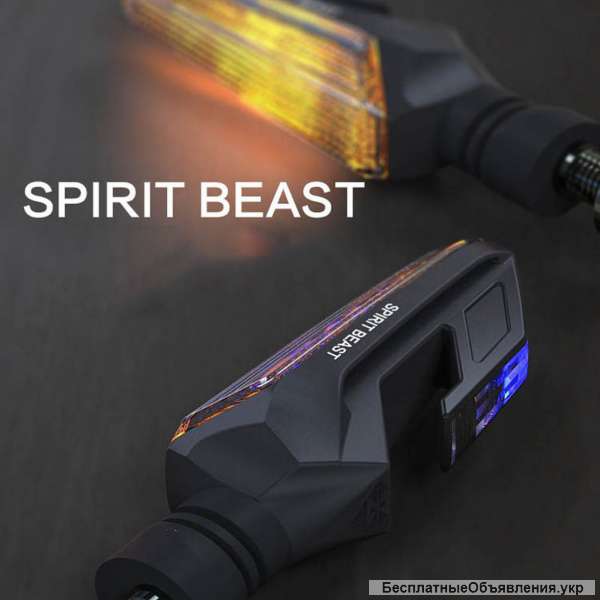 Поворотники на мото DUAL / LED Повороты светодиодные, супер яркий